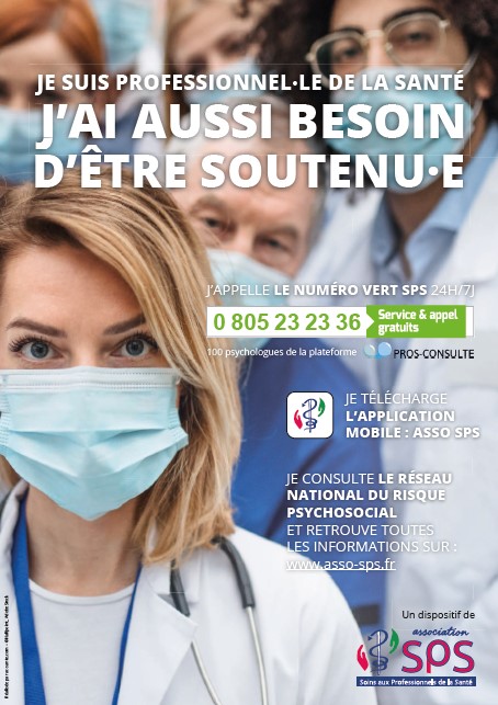 Affiche soins aux professionnels de santé